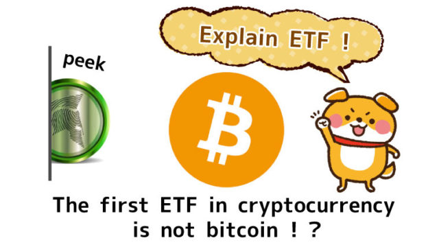 The-first-ETF-in-cryptocurrency-is-not-bitcoin