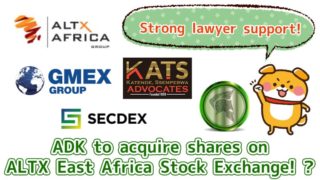 ADK-to-acquire-shares-on-ALTX-East-Africa-Stock-Exchange