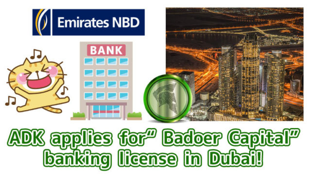 ADK-applies-for-“Badoer-Capital”-banking-license-in-Dubai!