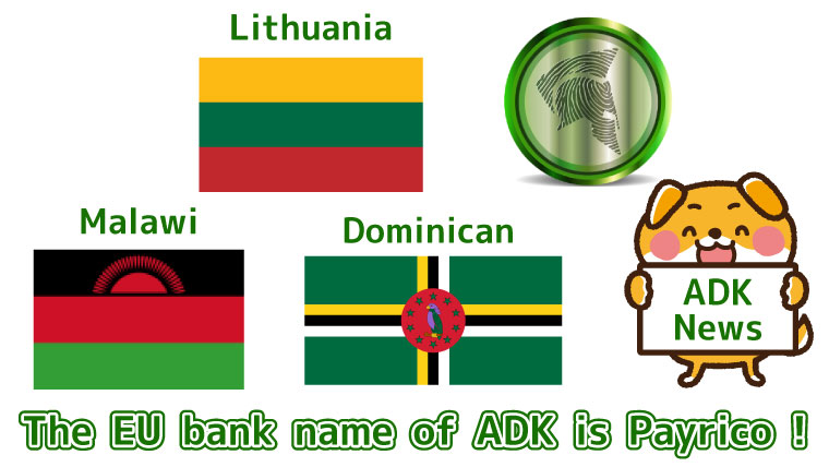 The-EU-bank-name-of-ADK-is-Payrico